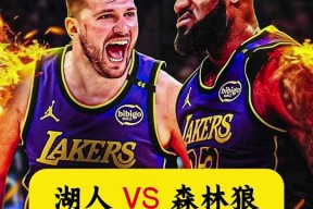 平博APP-关于Ming关键节点比分优势明显，湖人带队取胜！的信息-平博APP